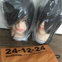 美容師国家試験 カットウィッグ 2体 値下げのサムネイル