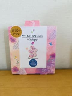 Hot eye care mask ながらか温アイマスク フラワーの香り3枚入りのサムネイル