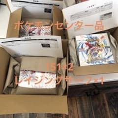 ポケモンカードゲーム　151  レイジングサーフのサムネイル