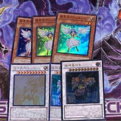 遊戯王 極星天ヴァルキュリアのサムネイル