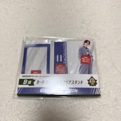 EBiDANくじ カードフレーム付きクリアスタンド SUPER☆DRAGON - メルカリ