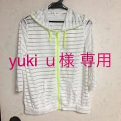 yuki U様 専用パーカー  七分袖 160のサムネイル