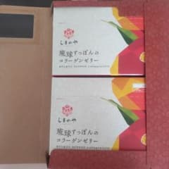 しまのや すっぽんコラーゲンゼリーのサムネイル