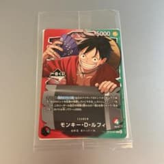 ワンピース 1番くじ カードゲーム 5000 ルフィ OP13-001 ① - メルカリ