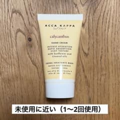 ACCA KAPPA カリカントゥス ハンドクリーム 75mlのサムネイル