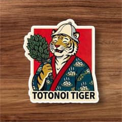 サウナ ステッカー タイガー 虎 ヴィヒタ 防水 サウナグッズのサムネイル
