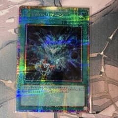 遊戯王 宇宙的ハリケーン プリズマティックシークレット - メルカリ