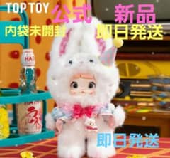 Nommi Childhood 子供時代 ぬいぐるみ Carousel 白うさぎ - メルカリ