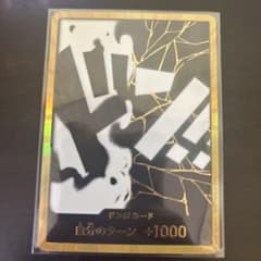 美品】金ドン!!カード ティーチ（黒ひげ） スーパーパラレル ドン
