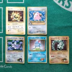 ポケモンカード　旧裏　プロモカードセット 旧裏 拡張シート プロモ のみ 100枚セット ポケモンカード [0939222