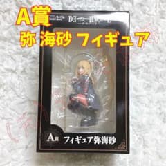 原作「DEATH NOTE」 デスノート DMMくじ A賞 弥海砂 - メルカリ