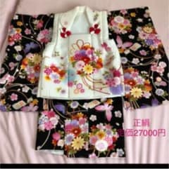 【美品】正絹☆3歳☆七五三☆着物  セットのサムネイル