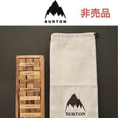 【BURTON】バートン 希少 非売品 ジェンガ 収納袋付き BURTON】バートン 希少 非売品 ジェンガ 収納袋付き - メルカリ