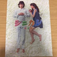 シニカレ 完全版 DVD-BOX〈6枚組〉　《専用》のサムネイル