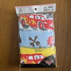 カーズ タオル3枚セット おしぼりのサムネイル