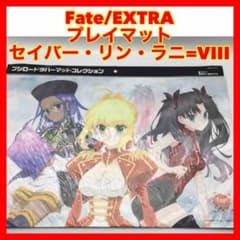 ☆640 Fate/EXTRA 플레이 매트 세이버 린 라니=VIII