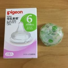 ピジョン 母乳実感 乳首 Lのサムネイル