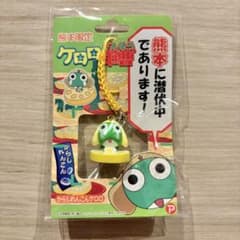 ご当地ケロロ ケロロ軍曹 熊本 熊本県 からしれんこん ストラップ