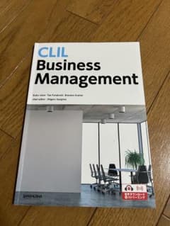 CLIL Business Managementのサムネイル