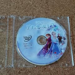 アナと雪の女王2  DVDのみのサムネイル