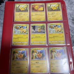 ラ*チ様 早い者勝ち‼️引退品・高騰中Pokémon Trading Card - メルカリ