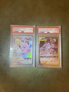 psa10】ソルガレオ&ルナアーラgx ピッピchr プロモ - メルカリ