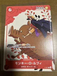 ワンピース カードゲーム マッチングバトル プロモ ルフィ 1枚 花札