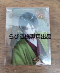 らびこ様 専用出品のサムネイル
