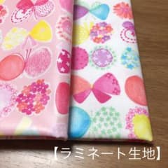 【yu_07kiさん専用】ラミネート生地  りぼんちょうちょ 2点セットのサムネイル