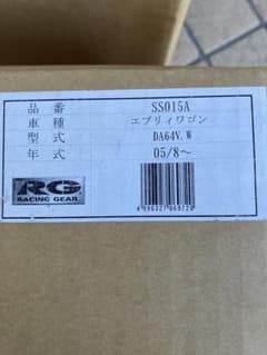 ローダウンサスのサムネイル