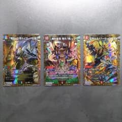ドキつよ カイザー刃鬼・鬼丸「覇」・ダイハード シークレット3枚セット デュエマ m99893665836_1.jpg?1775554975