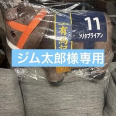 サラブレッドコレクションスクラッチ第十弾 A賞ナリタブライアン