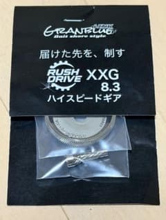 L*e様 アンタレスDCMD XXGギア　グランブルー　ラッシュドライブ アンタレスDCMD XXGギア グランブルー ラッシュドライブ - メルカリ