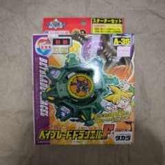 爆転シュートベイブレード ドラシエルF 未使用品 - メルカリ