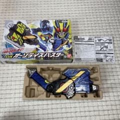 中古　箱付き　DXオーソライズバスター