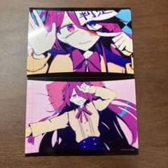 ヨーメイ ブロマイド 人間E判定のサムネイル