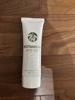 BOTANICAL HOT GEL ボディマッサージ用 100gのサムネイル