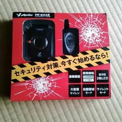 ひろちゃ様　専用！のサムネイル