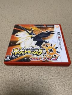 ポケットモンスター ウルトラサンのサムネイル