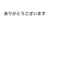 スプラトゥーン2のサムネイル