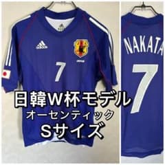 アディダス 日本代表 ユニフォーム 日韓W杯 S 中田英寿