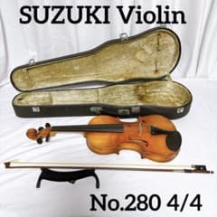 スズキバイオリン 本体 ブラウン ケース付き 4/4 No.280 SUZUKI スズキ バイオリン No.280 4/4 弓・ケース付 弦1本欠品 - メルカリ