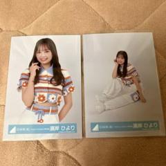 日向坂46 濱岸ひより ひなくり2021 サンタ衣装 直筆サイン 生写真 チュウ Amazon.co.jp: 日向坂46 ランダム生写真 「ひなくり2021」サンタ