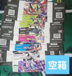 ポケモンカードゲーム 空箱セット 9こ - メルカリ