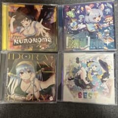 東方Project 東方アレンジ ちょこふぁん おまけCD 会場限定CDまとめ売 ちょこふぁんCD10枚セット 東方project同人CD - メルカリ