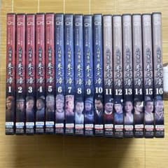 朱元璋 全16巻セット DVD - メルカリ