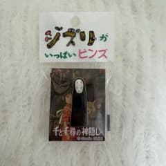 Spirited Away No-Face Ghibli Pins
