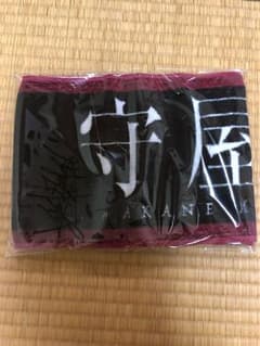 守屋茜推しメンタオルのサムネイル