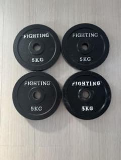 FIGHTING 5KG ダンベルプレート 4枚セット 美品 - メルカリ