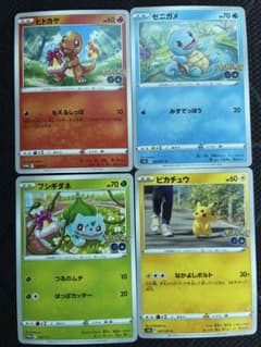 ポケモンカード ポケモンGO 4枚セットのサムネイル